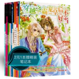 豪华轿车记忆卡