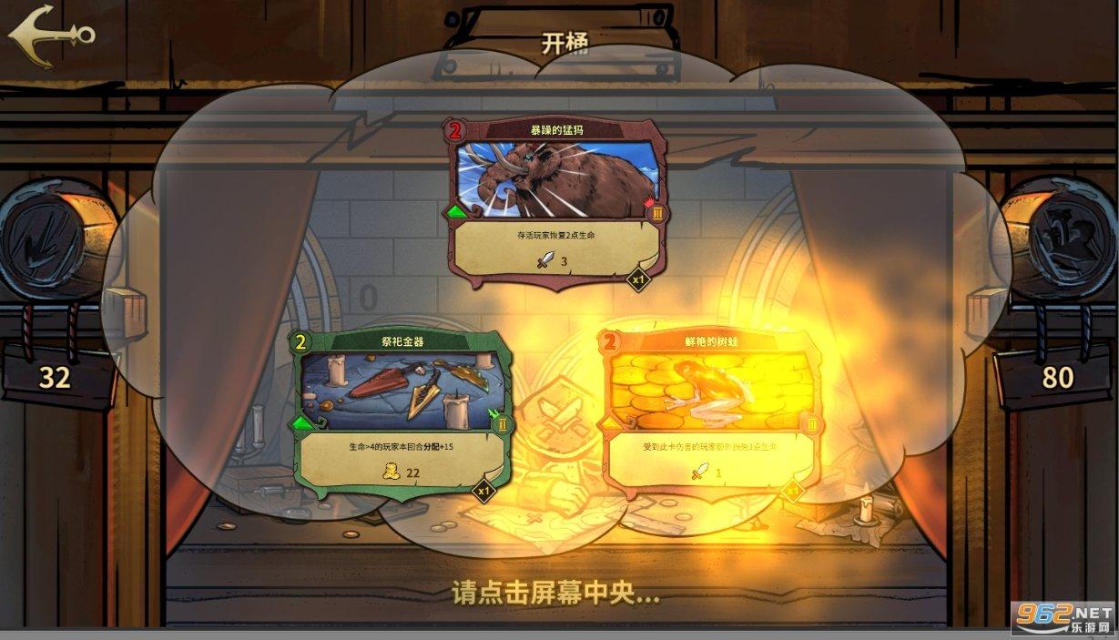 摩托车公告上面有违规可不可以先上户？游戏画面