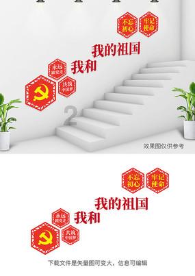 兔子武士大冒险